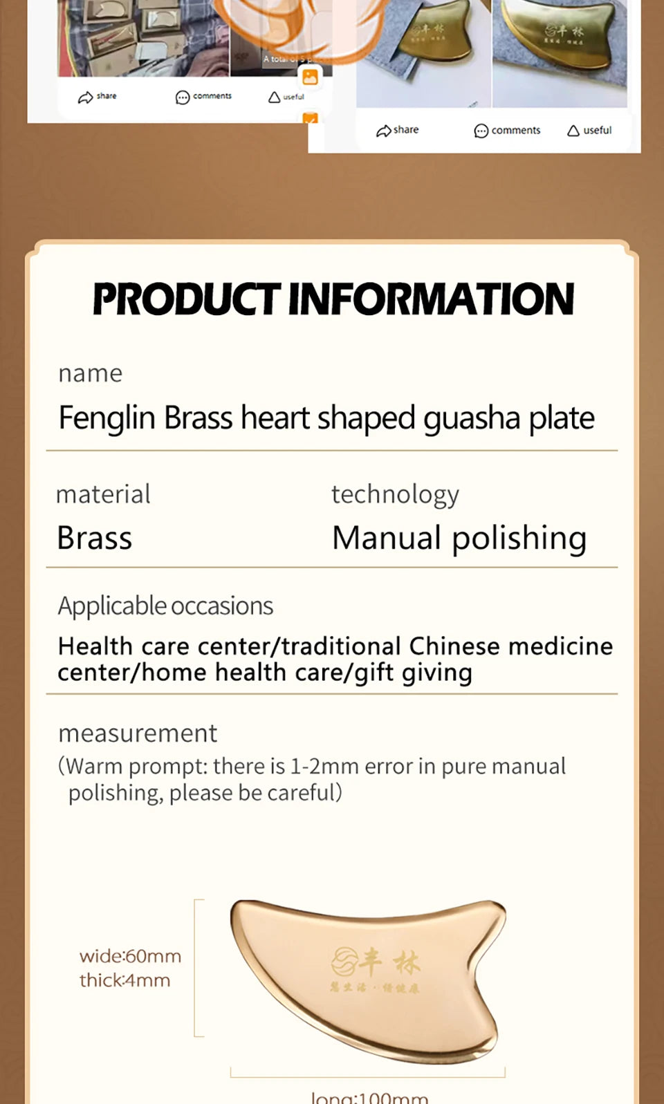 przyrząd do masażu twarzy gua sha