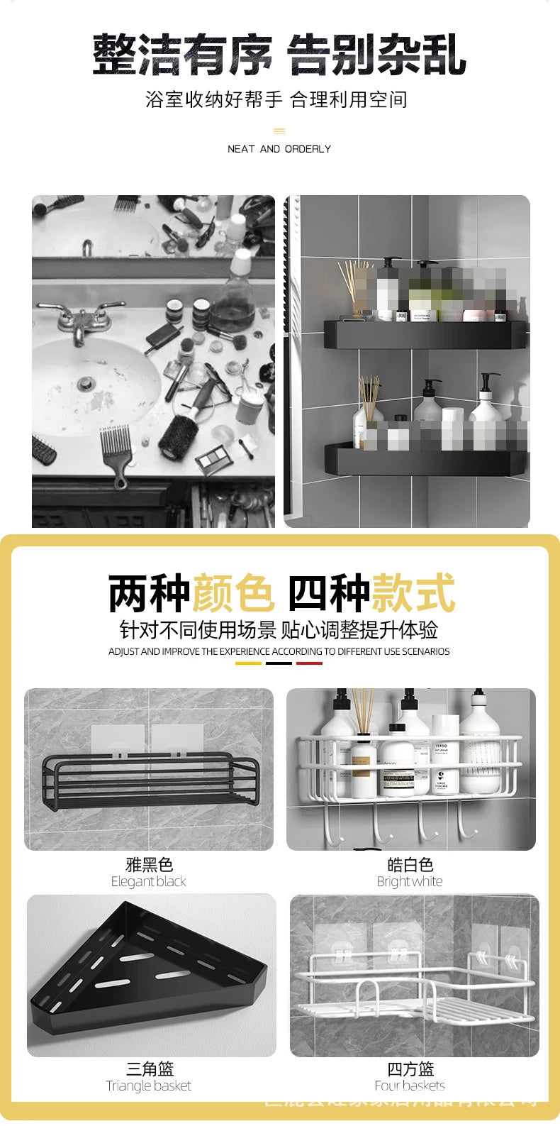 Półka łazienkowa bez wiercenia, montowana na ścianie, narożna, półka do przechowywania, materiał ze stali węglowej, koszyk na odpływ prysznica, organizer łazienkowy