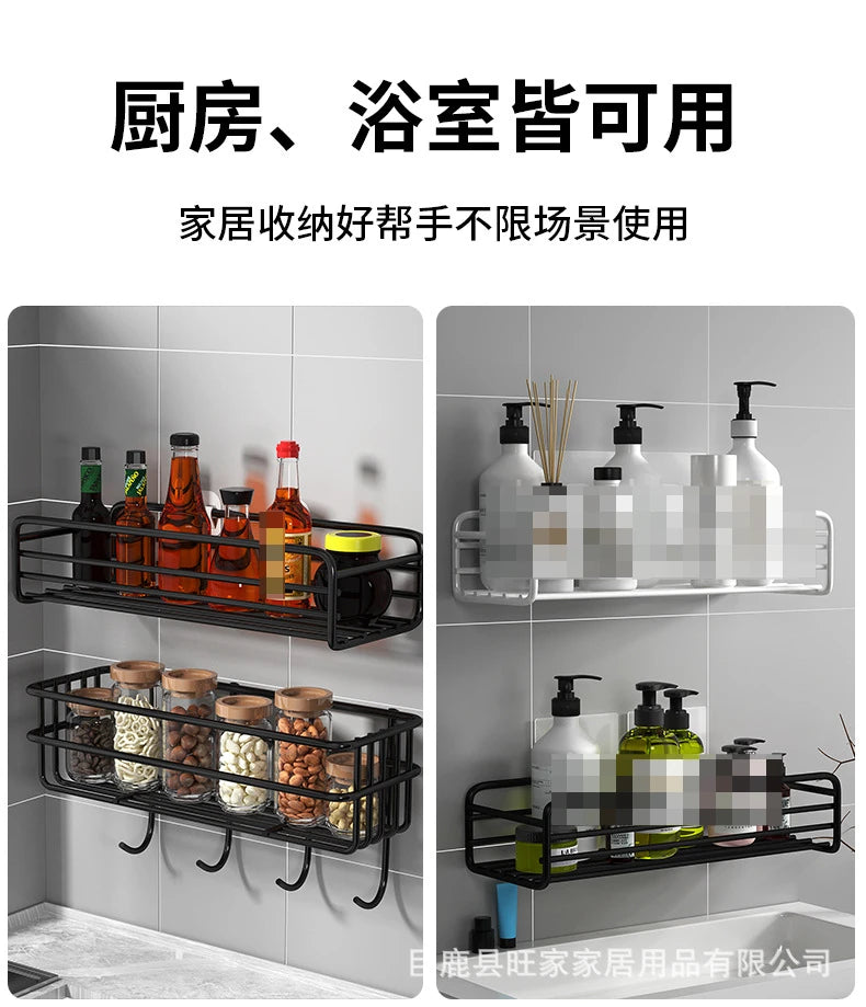 Półka łazienkowa bez wiercenia, montowana na ścianie, narożna, półka do przechowywania, materiał ze stali węglowej, koszyk na odpływ prysznica, organizer łazienkowy