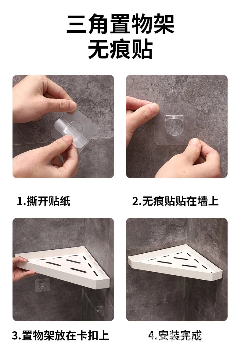 Półka łazienkowa bez wiercenia, montowana na ścianie, narożna, półka do przechowywania, materiał ze stali węglowej, koszyk na odpływ prysznica, organizer łazienkowy